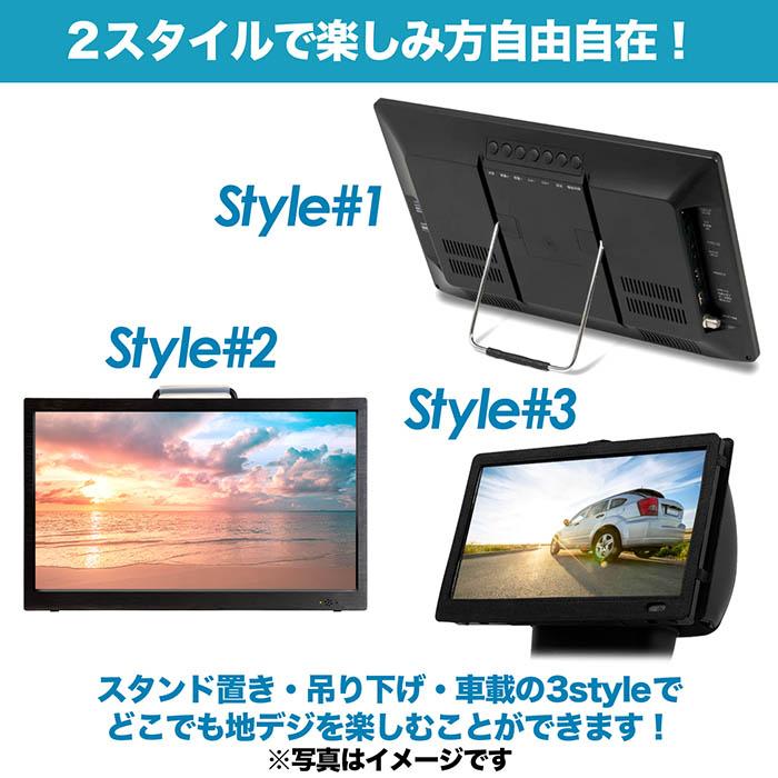 ポータブルテレビ 10インチ ポータブル 地デジ録画機能 地デジワンセグ