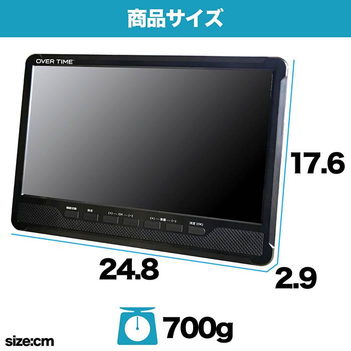 ポータブルテレビ 10インチ ポータブル 地デジ録画機能 地デジワンセグ