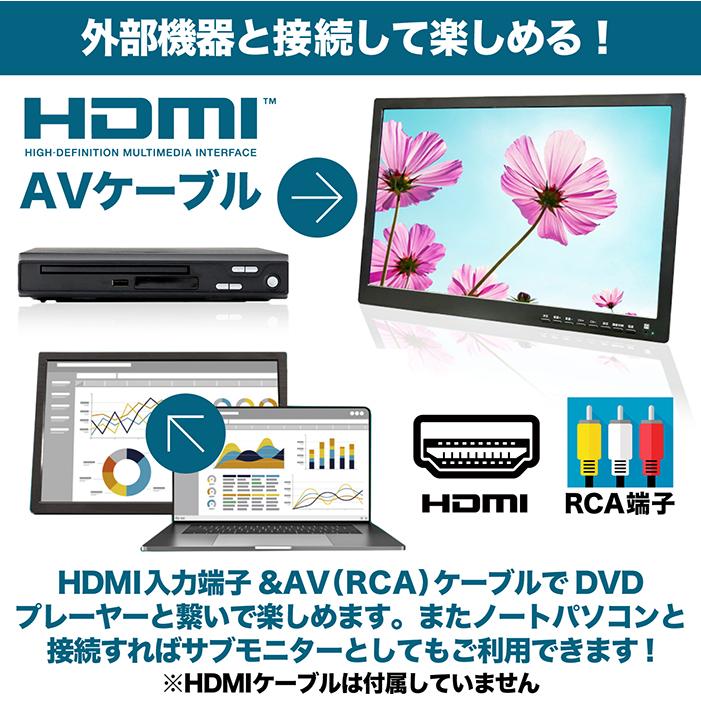 ポータブルテレビ 10.1インチ 地デジ録画機能 3電源対応 地デジ