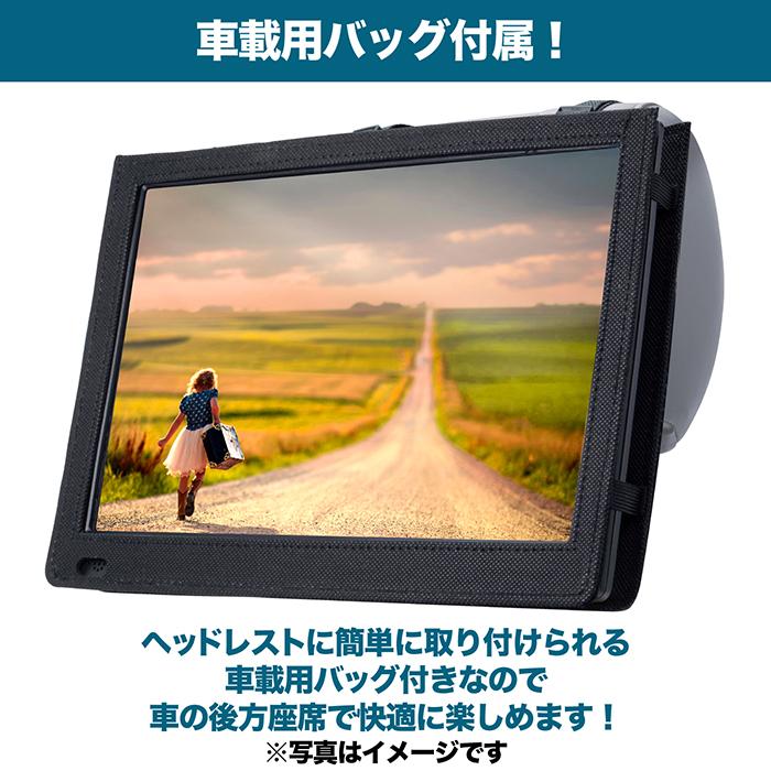 ポータブルテレビ 10.1インチ 地デジ録画機能 3電源対応 地デジ