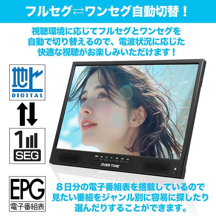 ピ*ಣ様 OVERTIME 22V型ハイビジョン フルセグ液晶テレビ OVER TIME 22V型ハイビジョン液晶テレビ - ROOMMATE