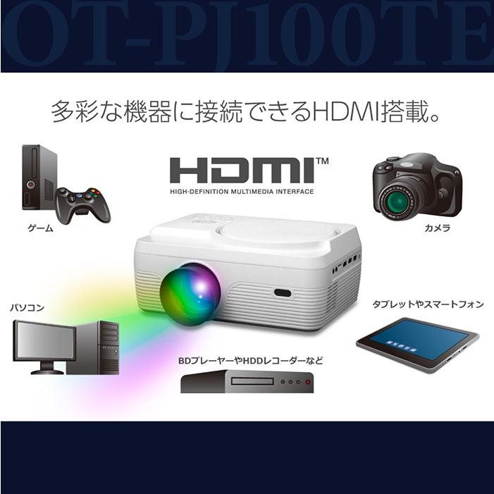 DVDプロジェクター DVD再生 最大150インチ 大画面投影 台形補正機能