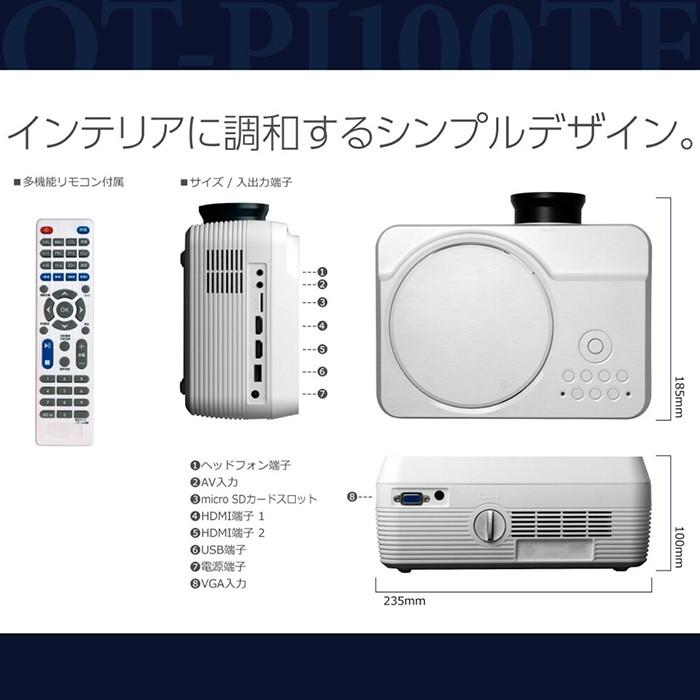 DVDプロジェクター DVD再生 最大150インチ 大画面投影 台形補正機能