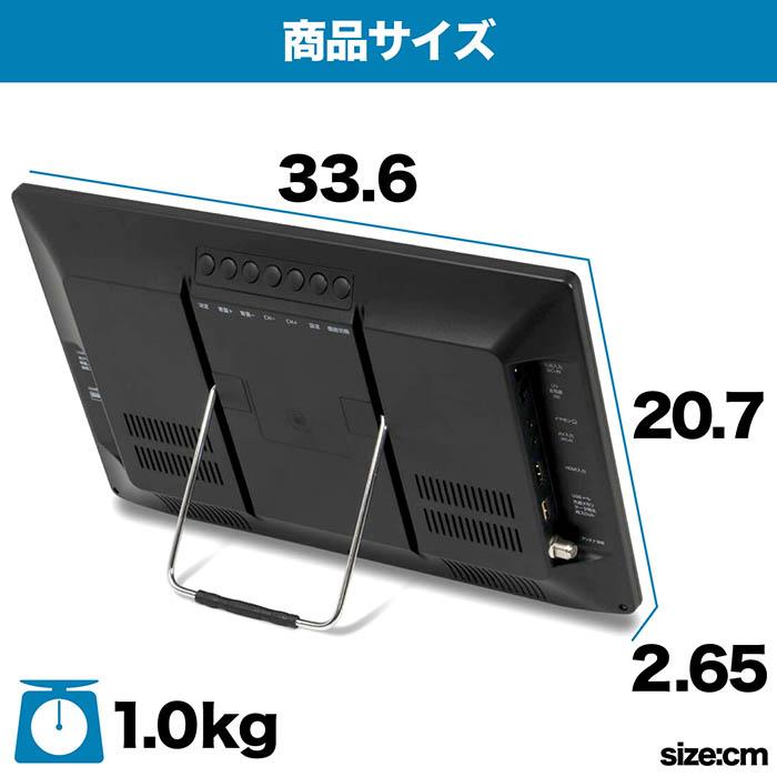 スマートテレビ 地デジ内蔵 14型 液晶テレビ 3電源対応 3way リモコン付 51Q8Q8fO47L.jpg
