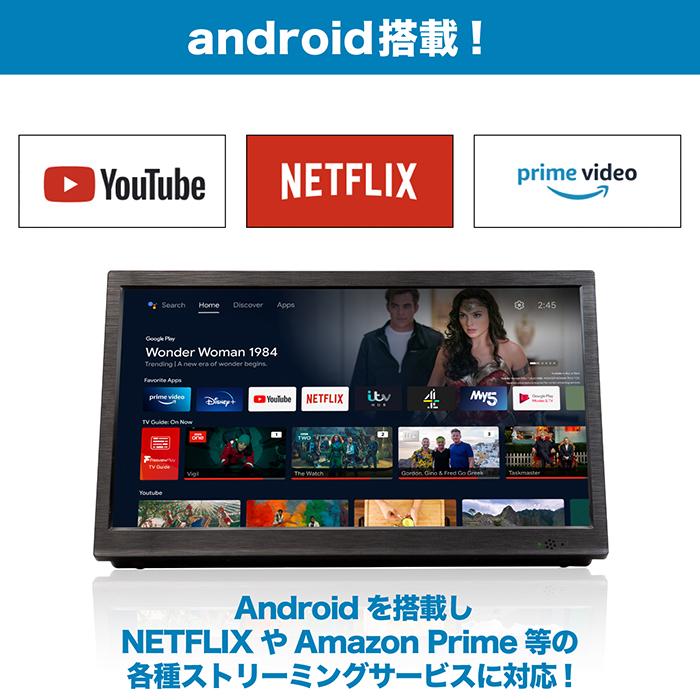 スマートテレビ 14インチ 地デジチューナー搭載 android 3電源