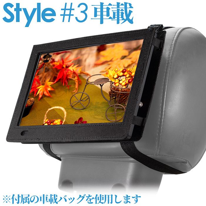 ポータブルテレビ 9インチ 地デジ録画機能 3WAY 3電源対応 地