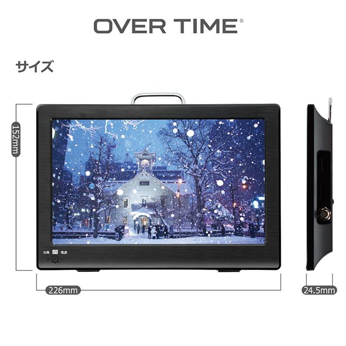 ポータブルテレビ 9インチ 地デジ録画機能 3WAY 3電源対応 地