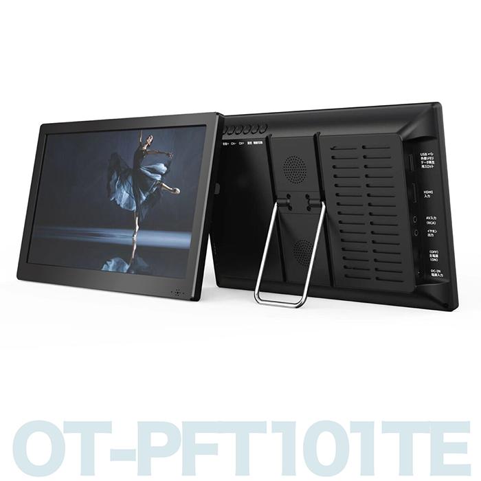 ポータブルテレビ 10.1インチ 地デジ録画機能 3電源対応 地デジ