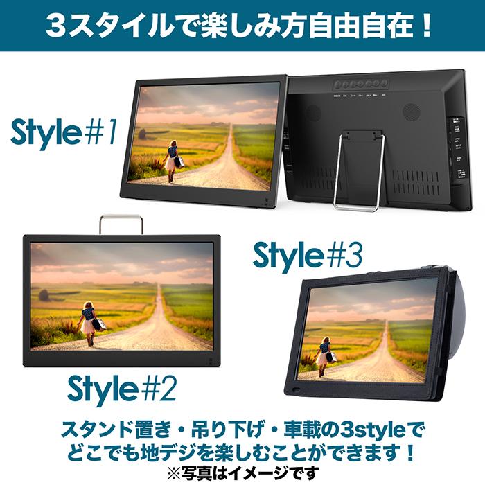 ポータブルテレビ 10.1インチ 地デジ録画機能 3電源対応 地デジ