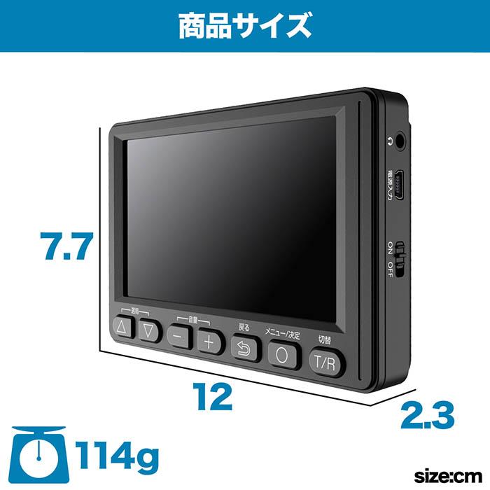 ちっさな充電式ワンセグテレビAM&FMラジオ Amazon | 【2025年発売】 ワンセグテレビ 防災テレビラジオ 信号