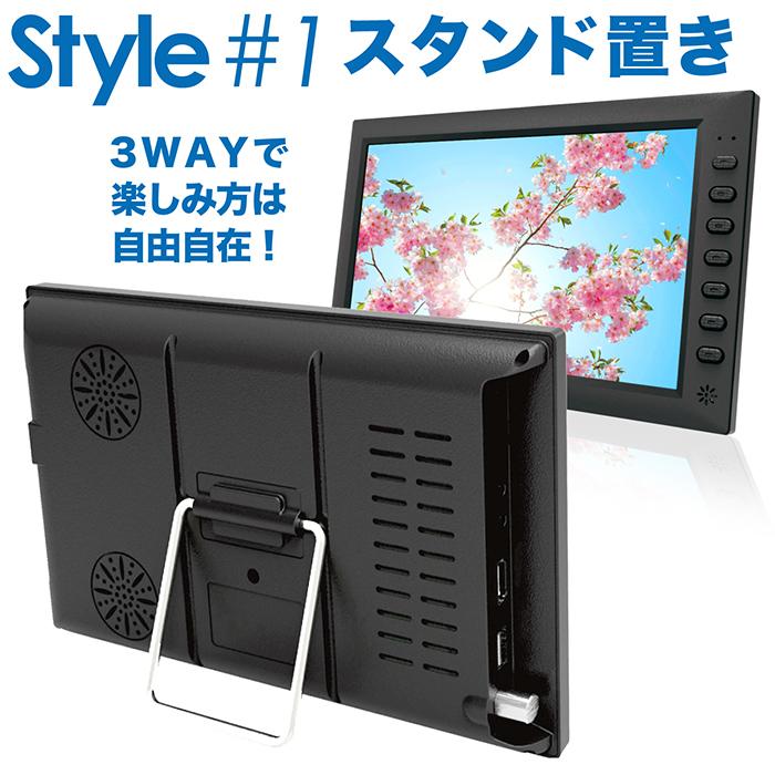 ▲美品 9インチ ポータブル液晶テレビ 地デジ録画機能搭載 OT-PT9K Amazon.co.jp: OVERTIME 9インチ 地デジ録画機能搭載 3style