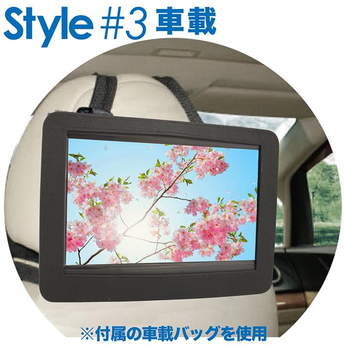 ポータブルテレビ 9インチ 地デジ録画機能 3WAY 3電源対応 地