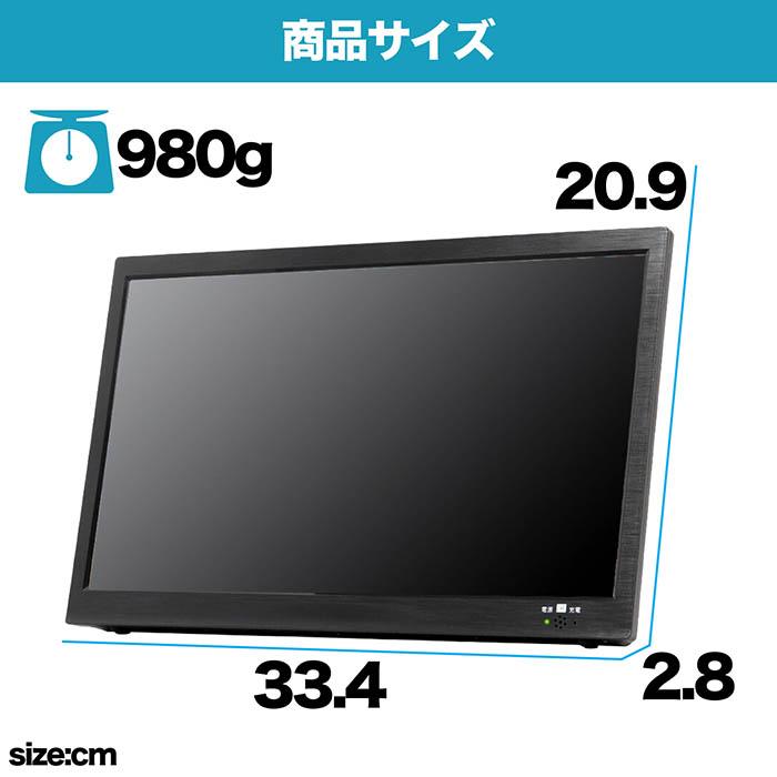 テレビ　14Ｖ型ポータブルTV　 楽天市場】ポータブル テレビ 14インチ 14型 DVDプレーヤー 搭載 地