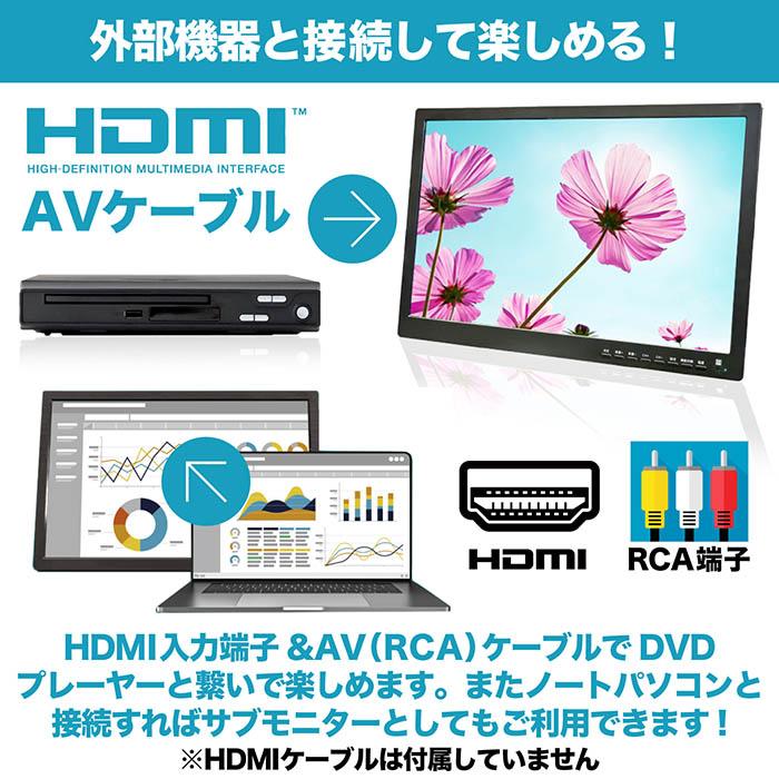 ポータブルテレビ 14インチ ポータブル 地デジ録画機能 地デジワンセグ