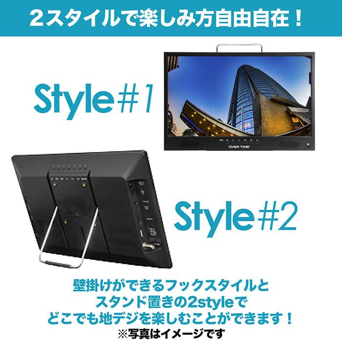 ポータブルテレビ 14インチ ポータブル 地デジ録画機能 地デジワンセグ