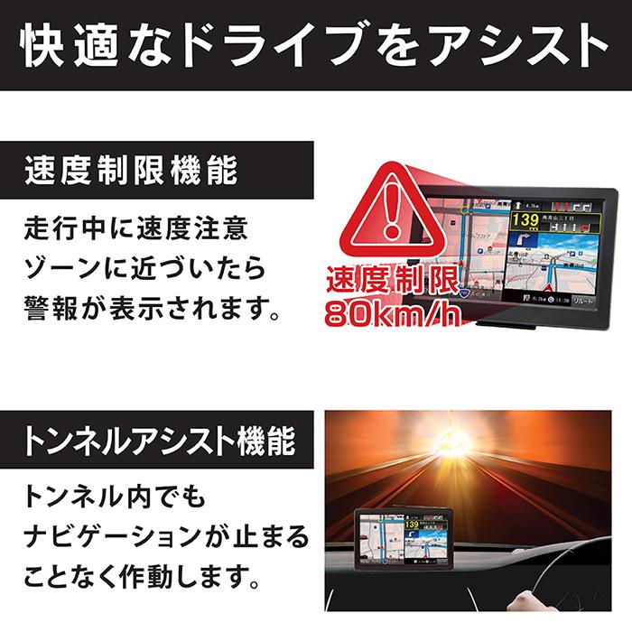 カーナビ ポータブルカーナビ 9インチ トラックモード搭載 2022年最新