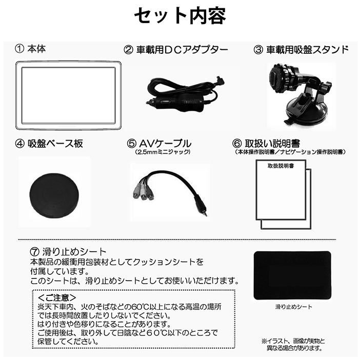 カーナビ 9インチ ワンセグ ポータブルナビ 2023年度最新地図 トラック