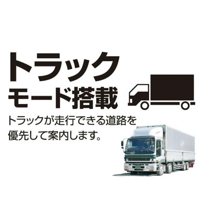 トラック・普通車対応ワンセグナビゲーション Amazon.co.jp: 【みちびき対応 +2025年地図】7インチ ポータブル