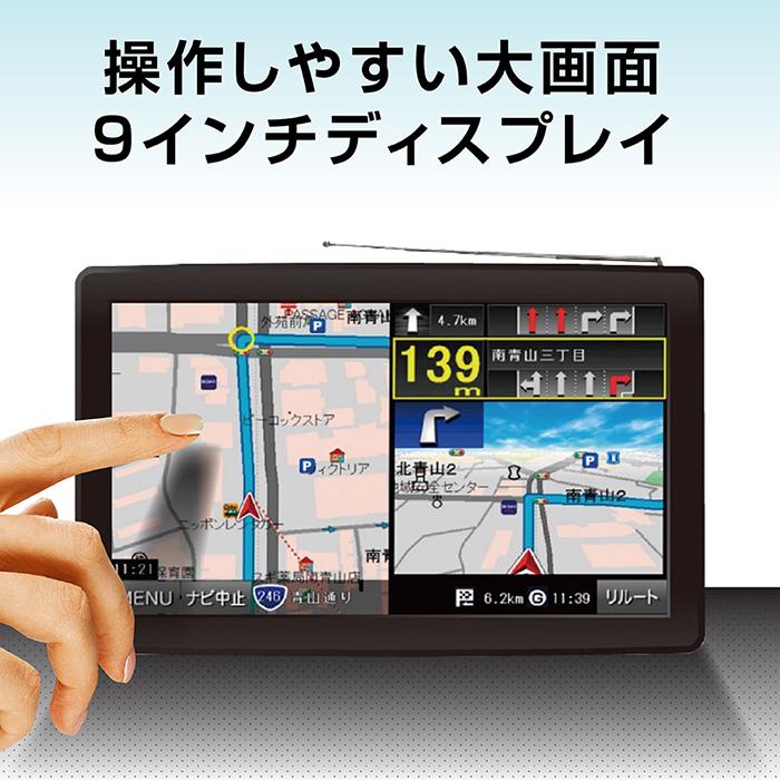 カーナビ ポータブルカーナビ 9インチ トラックモード 2021年度最新式 
