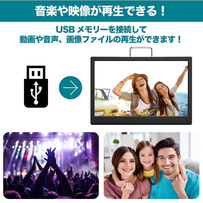 ポータブルテレビ 9インチ 地デジ録画機能 3電源対応 地デジワンセグ
