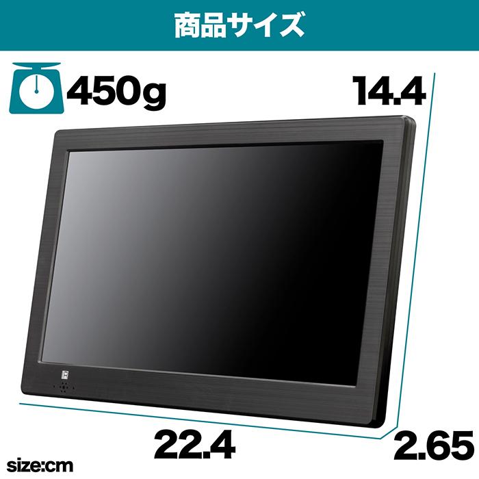 ポータブルテレビ 9インチ 地デジ録画機能 3電源対応 地デジワンセグ自動切換 HDMI搭載  3style使用 リモコン付属 OT-PFT90TE｜3point｜19