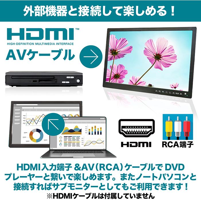 ポータブルテレビ 9インチ 地デジ録画機能 3電源対応 地デジワンセグ