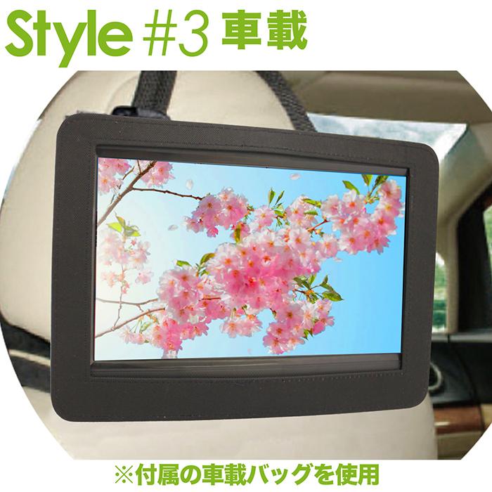 ポータブルテレビ 10.1インチ 地デジ録画機能 3style 3電源対応 地デジ