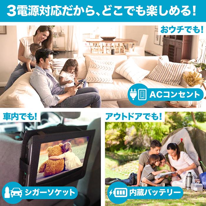 ポータブルテレビ 14.1インチ 地デジ録画機能 3WAY 3電源対応 地デジ