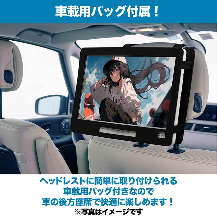 ポータブルテレビ 10.1インチ フルセグDVDプレイヤー 3電源対応