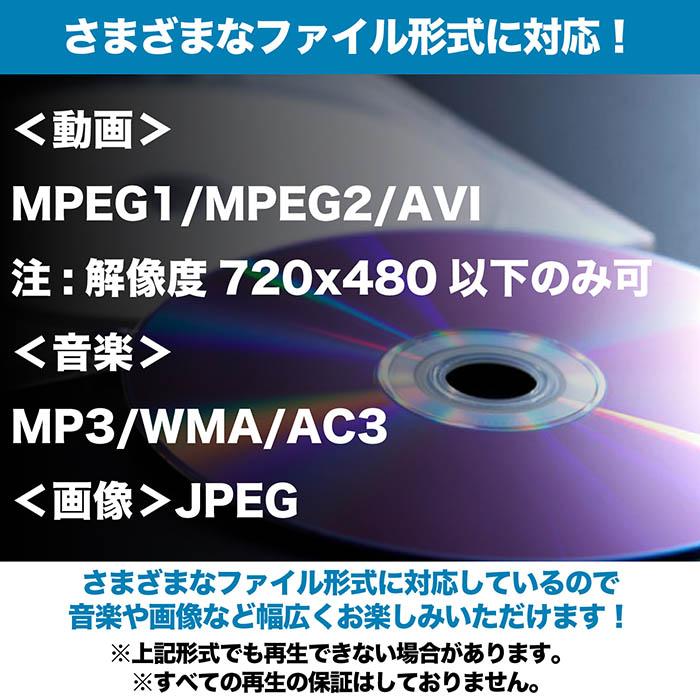 ポータブルテレビ 10.1インチ フルセグDVDプレイヤー 3電源対応