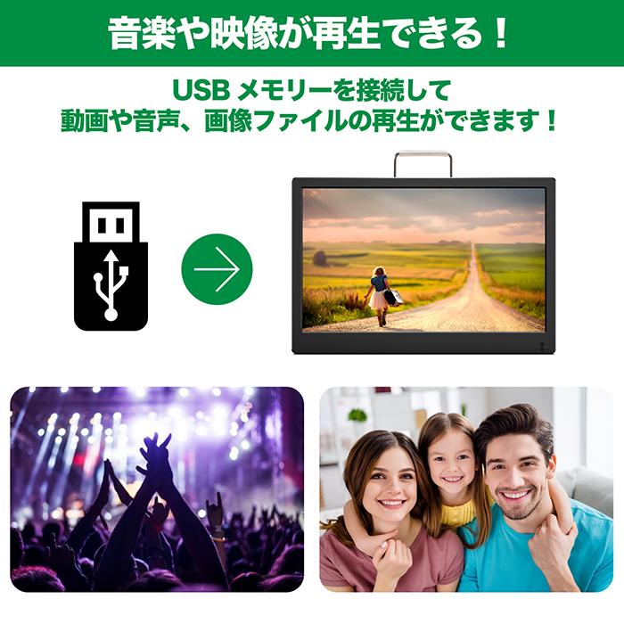 ポータブルテレビ 17インチ ポータブルフルセグDVD 地デジ録画 ポータブルテレビ 17インチ ポータブルフルセグDVD 地デジ録画