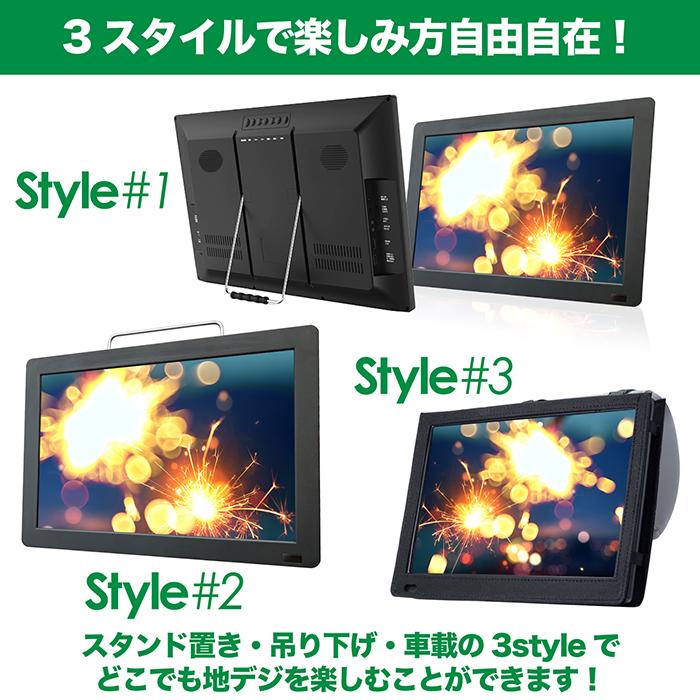 ポータブルテレビ 17インチ ポータブルフルセグDVD 地デジ録画