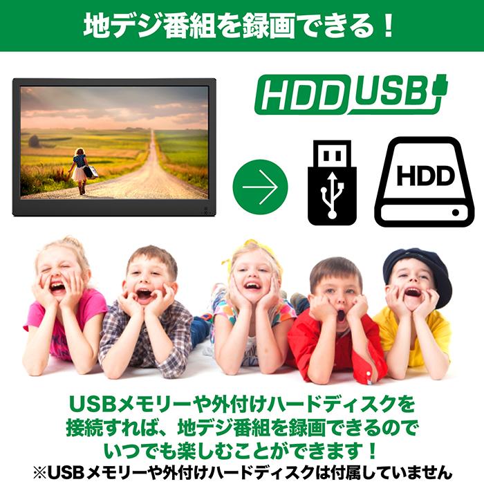 ポータブルテレビ 17インチ ポータブルフルセグDVD 地デジ録画 ポータブルテレビ 17インチ ポータブルフルセグDVD 地デジ録画