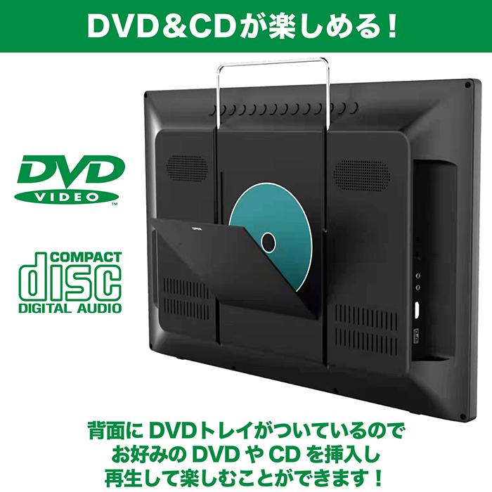 ポータブルテレビ 17インチ ポータブルフルセグDVD 地デジ録画 ポータブルテレビ 17インチ ポータブルフルセグDVD 地デジ録画