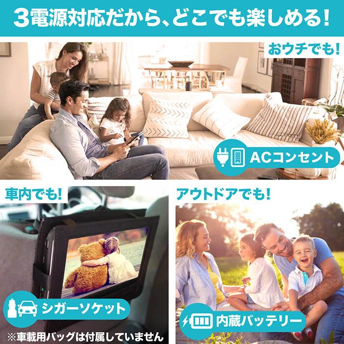 ポータブルテレビ 22V型 フルハイビジョン 録画機能付き DVD搭載 HDMI