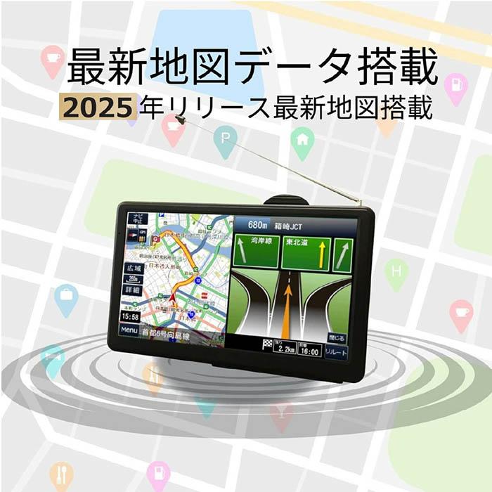 最新地図搭載 カーナビ ナビゲーション GPS ポータブル PND ポータブル