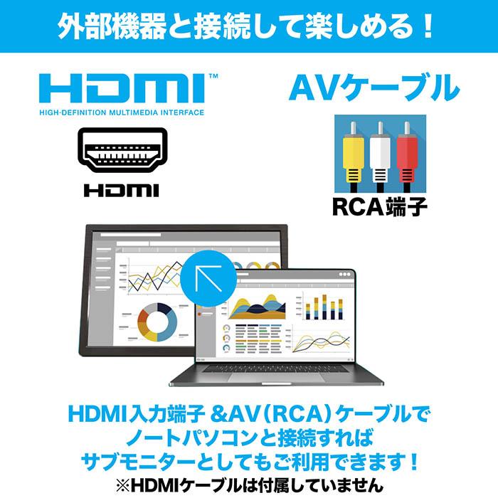 ポータブルテレビ 14インチ 防水IPX7 テレビ番組録画機能 フルセグ
