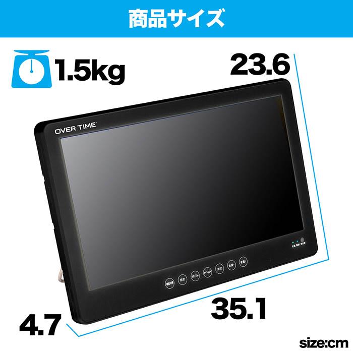 ポータブルDVDプレーヤー 14インチ 防水IPX7 DVD テレビ番組録画機能 3