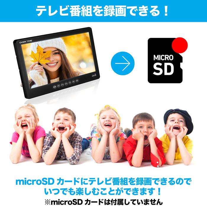 ポータブルDVDプレーヤー 14インチ 防水IPX7 DVD テレビ番組録画機能 3