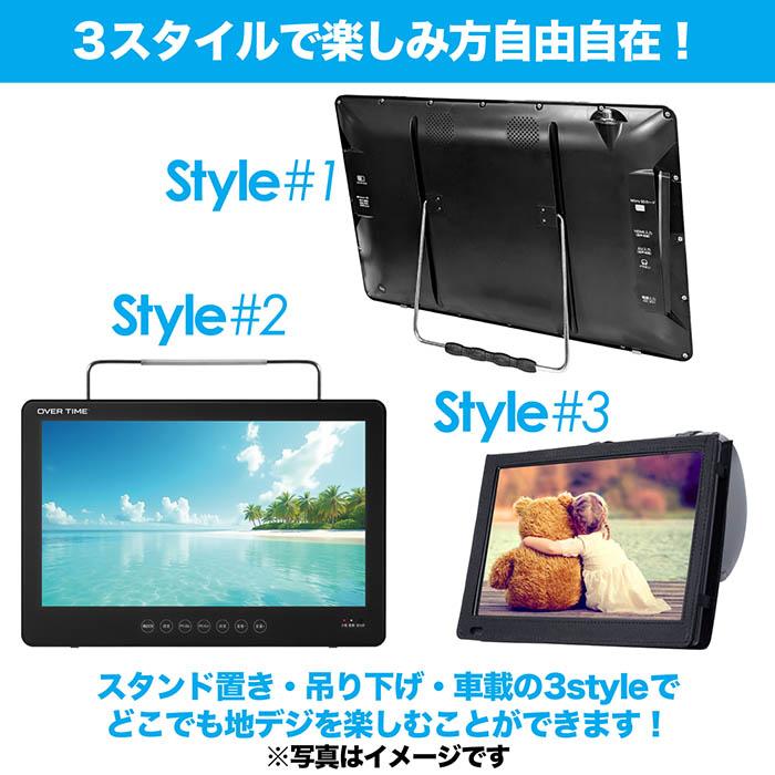 ポータブルDVDプレーヤー 14インチ 防水IPX7 DVD テレビ番組録画機能 3
