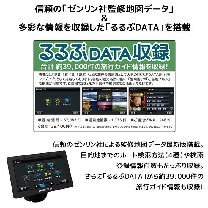 カーナビ 7インチ ポータブルナビ 2026春リリース版ゼンリン社監修地図