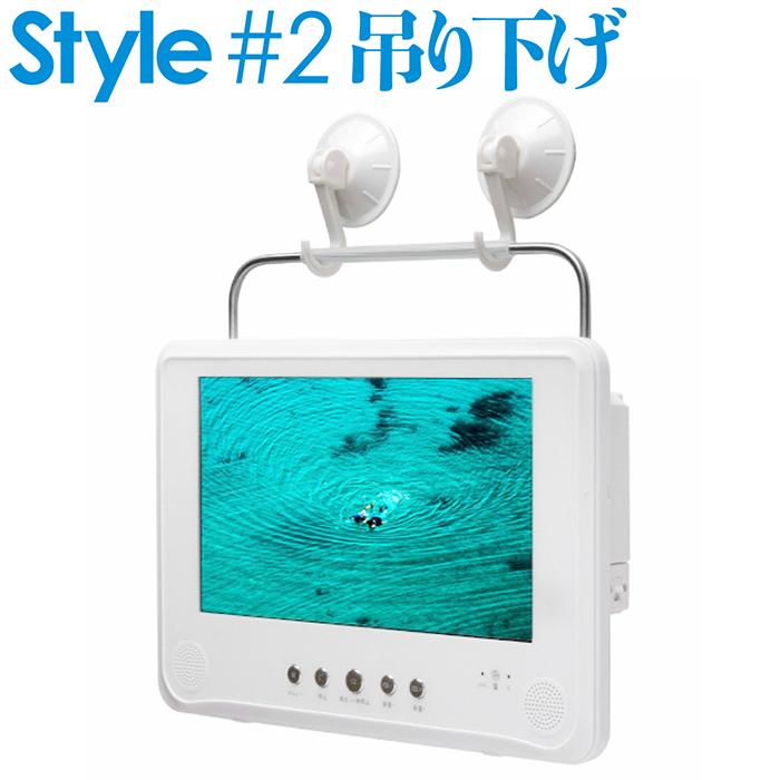OT-FDW09TE 9インチ 防水DVDプレーヤー ポータブルDVDプレーヤー 9インチ フルセグ 防水 IPX6相当 3電源対応
