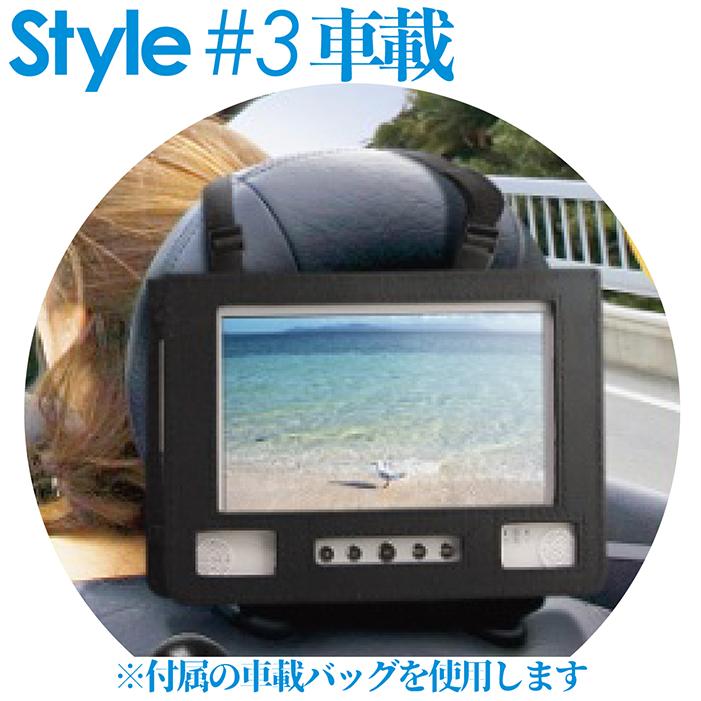 ポータブルDVDプレーヤー 9インチ フルセグ 防水 IPX6相当 3電源対応