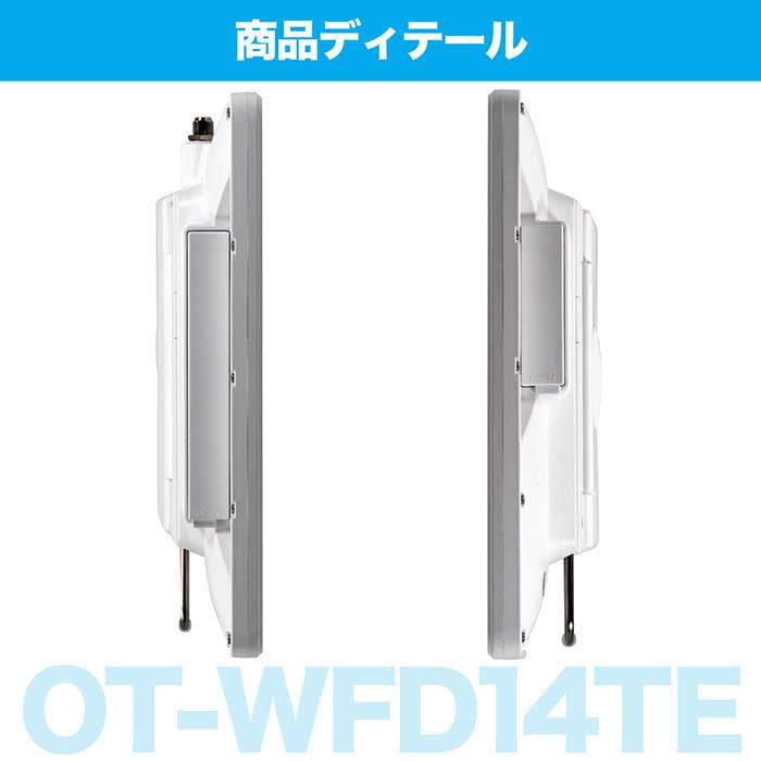 ポータブルDVDプレーヤー 14インチ 防水レベルIPX7 DVD/CD再生 ポータブルDVDプレーヤー 14インチ 防水レベルIPX7 DVD/CD再生
