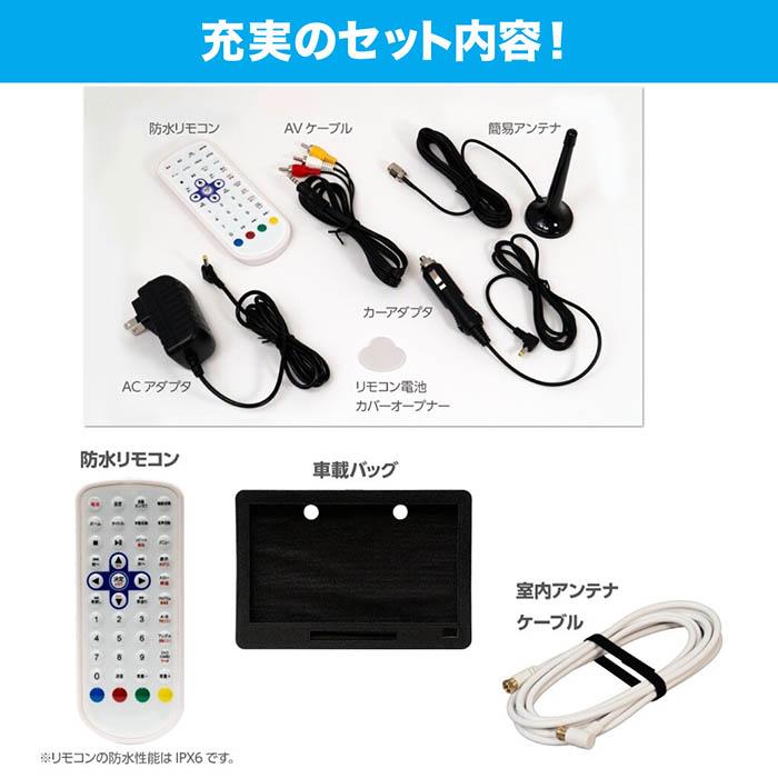 ポータブルDVDプレーヤー 14インチ 防水レベルIPX6 DVD/CD再生 テレビ