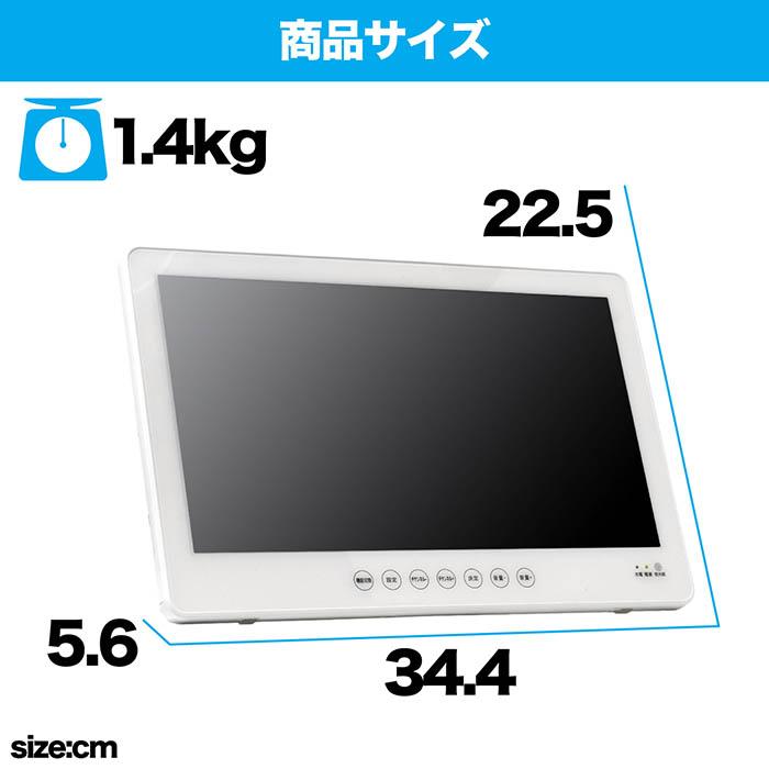 ポータブルDVDプレーヤー 14インチ 防水レベルIPX6 DVD/CD再生 テレビ