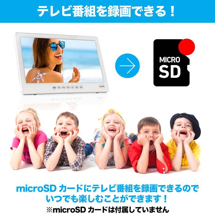 ポータブルDVDプレーヤー 14インチ 防水レベルIPX7 DVD/CD再生 テレビ