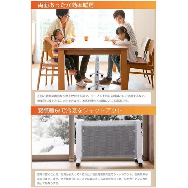 両面パネルヒーター マイカパネルヒーター 遠赤外線パネルヒーター