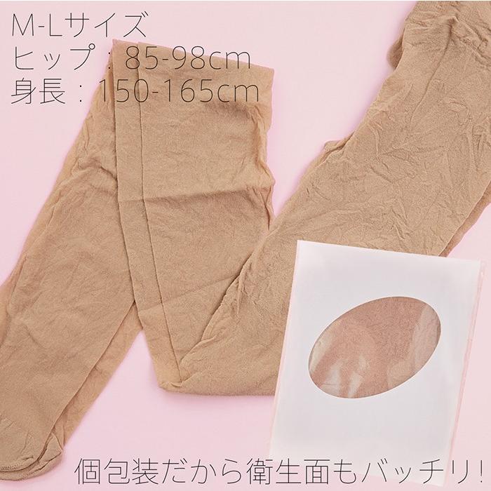 ストッキング セシール パンティストッキング パンスト 3足セット M-L