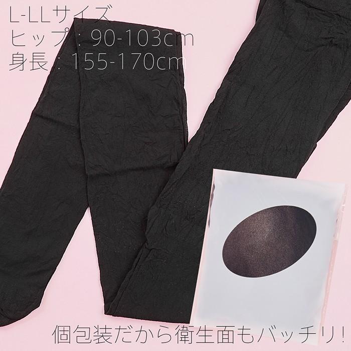 ストッキング セシール パンティストッキング パンスト 3足セット M-L